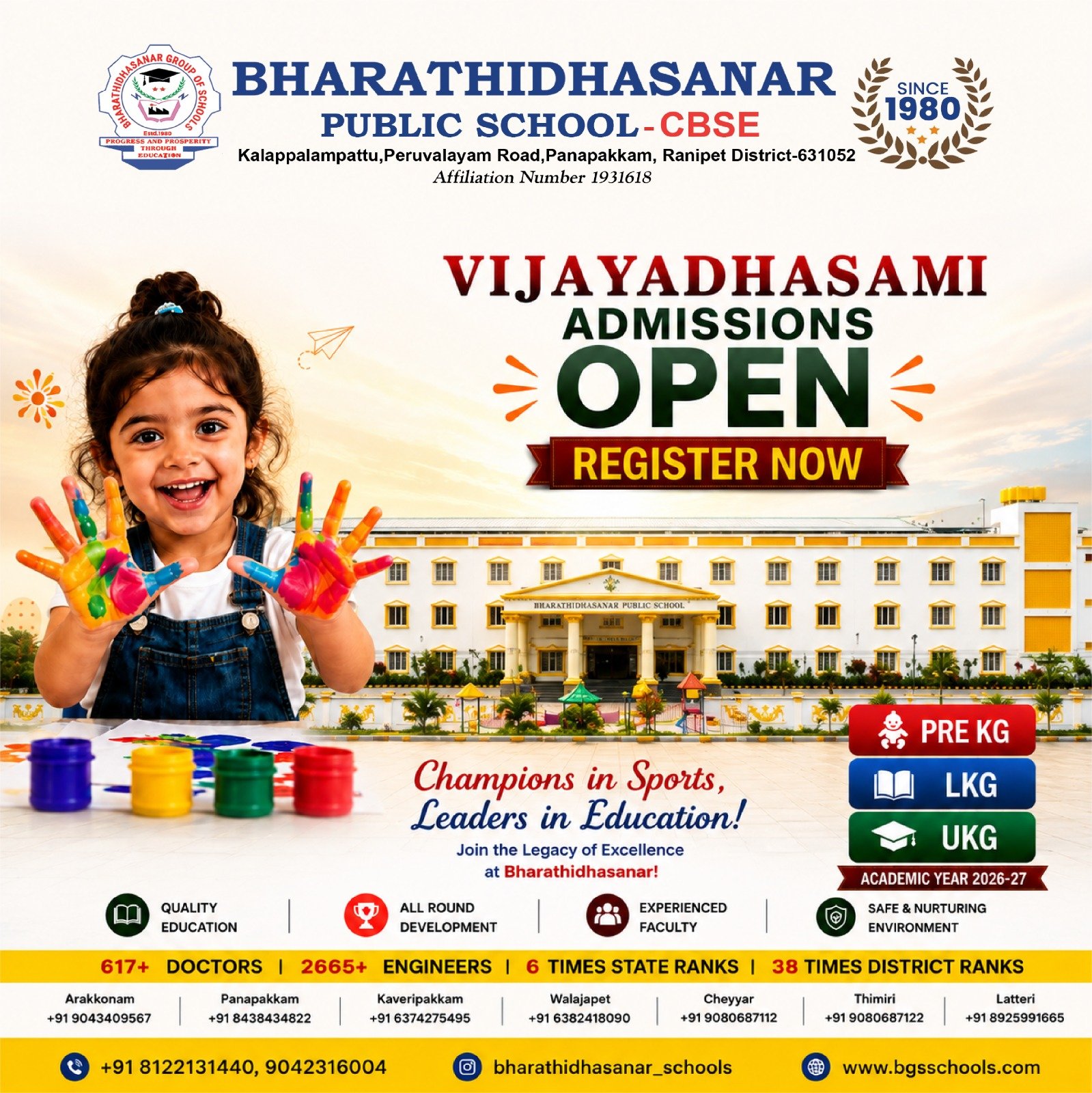 VIJAYADHASAMI ADMISSIONS OPEN 2026
